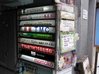 p4280113.jpg