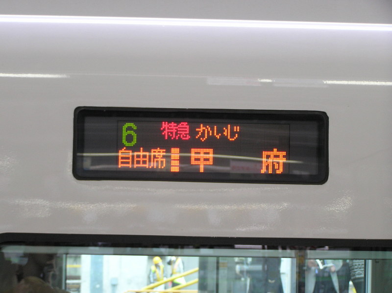 p4250002.jpg